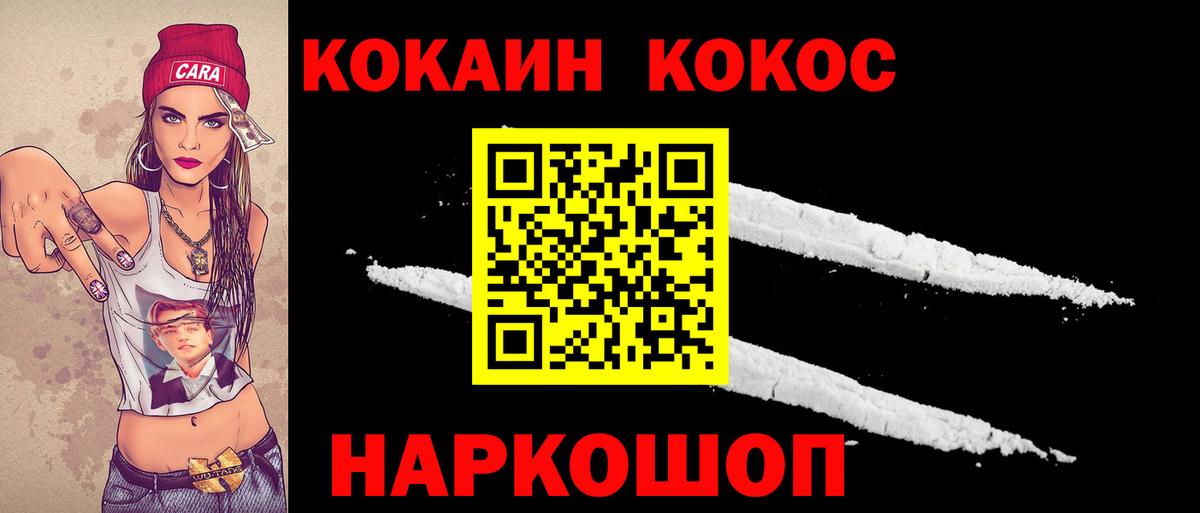 МДМА  Лсд 25  Марихуана  COCAIN  Вход с VPN  Мефедрон   Беслан  Гашиш 