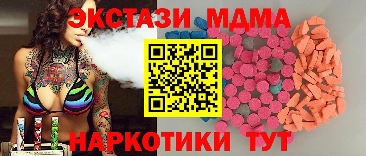 Экстази louis Vuitton Беслан