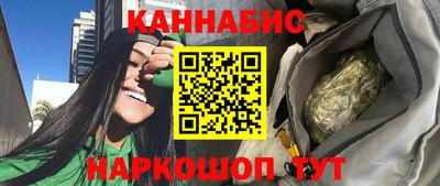 прущий лед Балаково