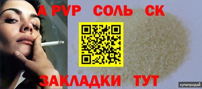 меф Балахна