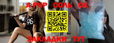 гидра Балашиха