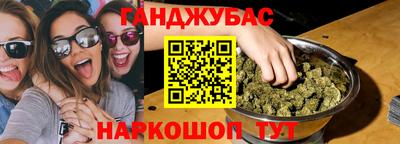 прущий лед Балаково