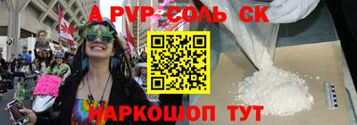 гидра Балашиха