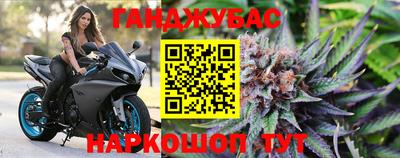 прущий лед Балаково
