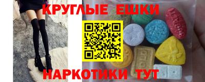 меф Балахна