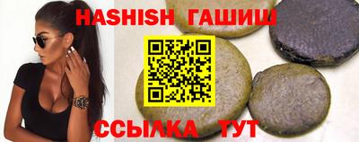 гидра Балашиха