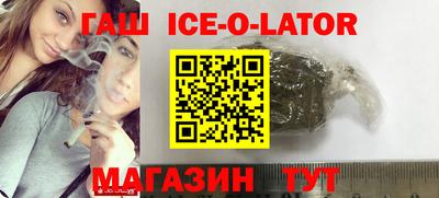 прущий лед Балаково
