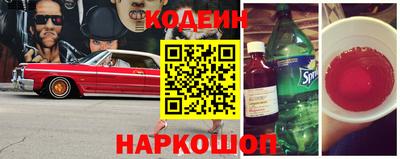 прущий лед Балаково