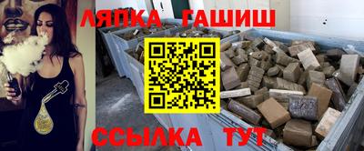 гидра Балашиха