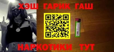 прущий лед Балаково