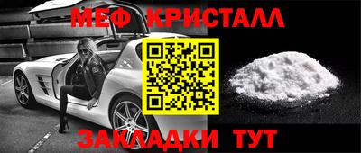 прущий лед Балаково