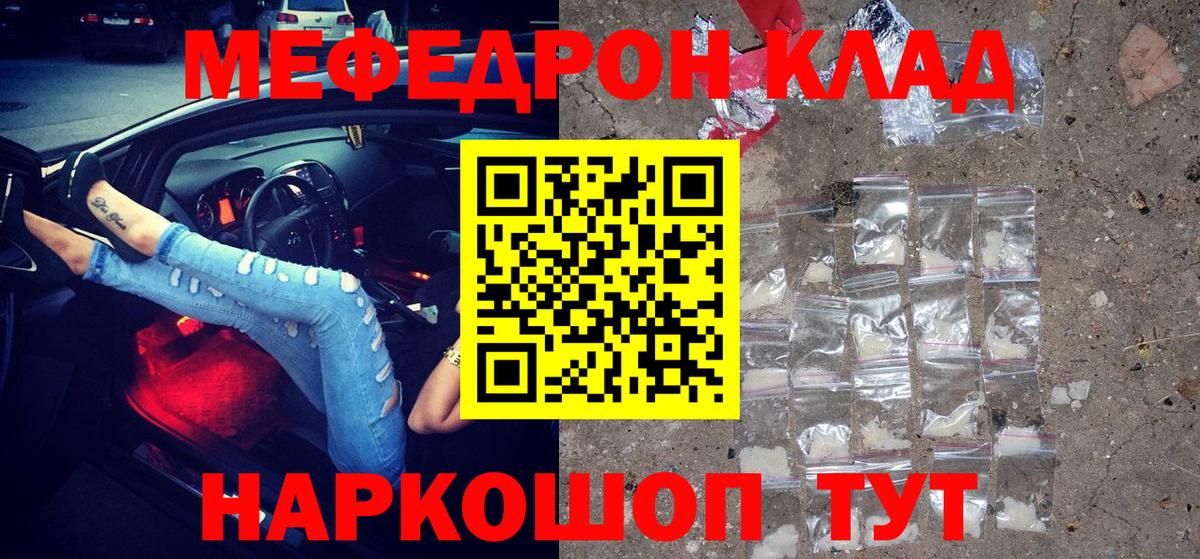  Кокаин Беслан